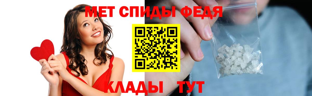 Амфетамин VHQ  Amphetamine  Гуково  Вход с VPN 