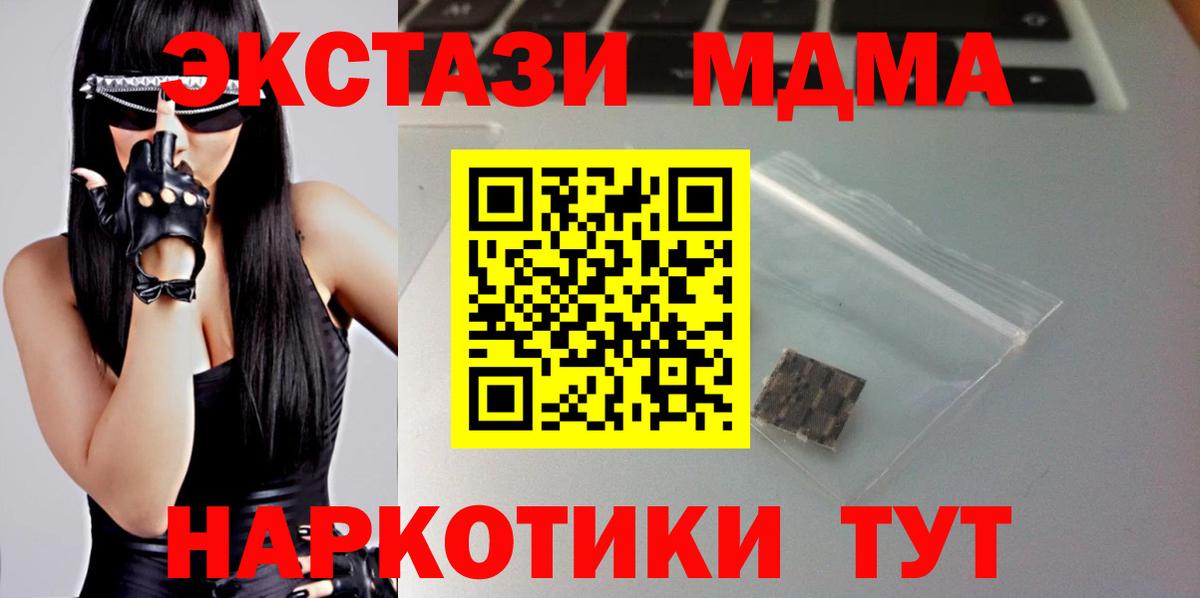 Экстази  Вход с VPN  Гуково  Ecstasy Дубай  Ecstasy Дубай 