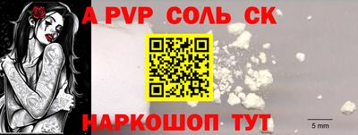 гидра Можга