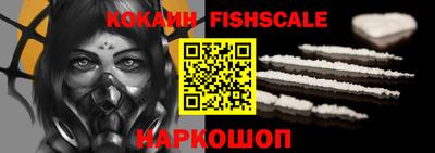 мяу мяу кристалл Можайск