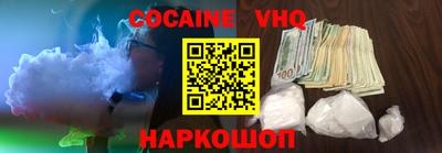 мяу мяу кристалл Можайск