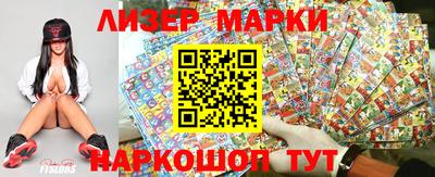 гидра Можга