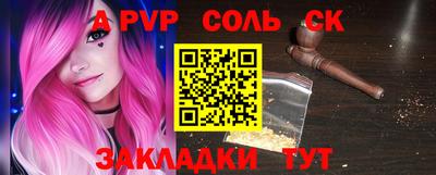дмт Моздок