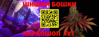 мяу мяу кристалл Можайск