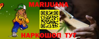 гидра Можга