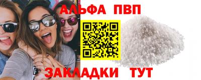 мяу мяу кристалл Можайск