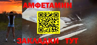 мяу мяу кристалл Можайск