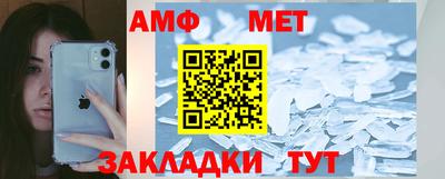 гидра Можга