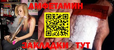 гидра Можга