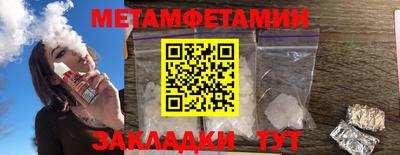 гидра Можга
