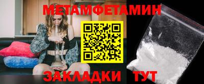 мяу мяу кристалл Можайск