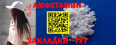 мяу мяу кристалл Можайск