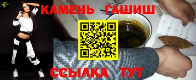 мяу мяу кристалл Можайск