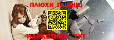 гидра Можга