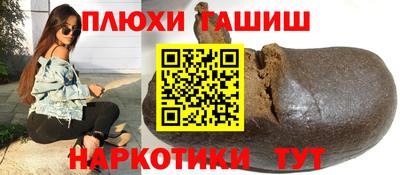 гидра Можга