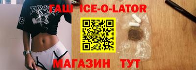 мяу мяу кристалл Можайск