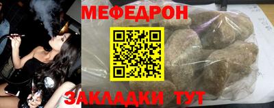 гидра Можга