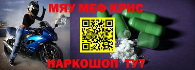 гидра Можга