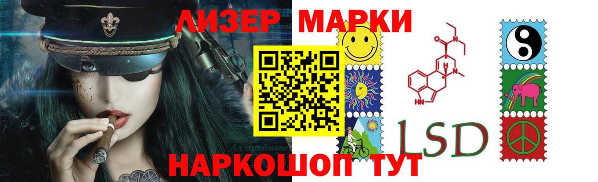 Гуково  Лсд 25 экстази кислота  ЛСД экстази  LSD-25 экстази кислота  Вход с VPN 