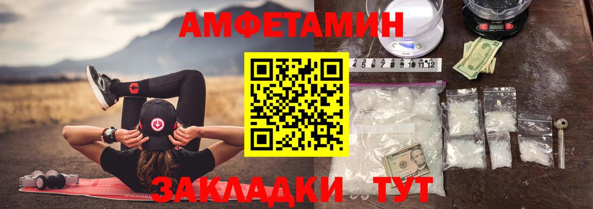Гуково  МЕТАМФЕТАМИН витя  Вход с VPN  МЕТАМФЕТАМИН витя 