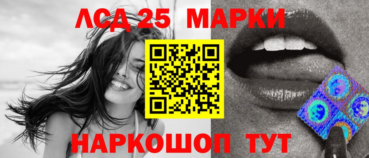 Гуково  цена   Марки N-bome  Вход с VPN  Марки N-bome 1,8мг 