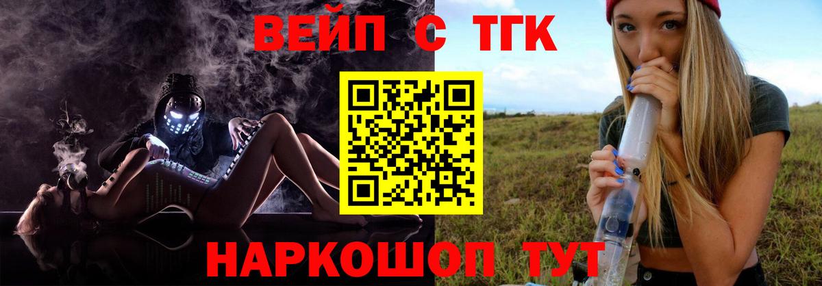 Дистиллят ТГК концентрат Гуково