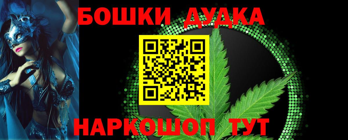 Гуково  Бошки марихуана SATIVA & INDICA  Вход с VPN  Шишки марихуана VHQ  Шишки марихуана семена 